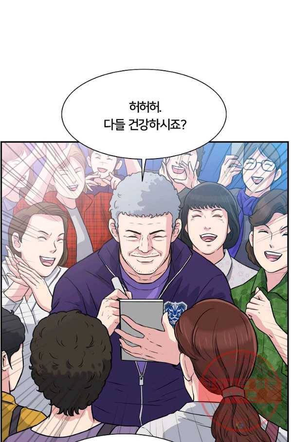 폭군의 필드 21화 17