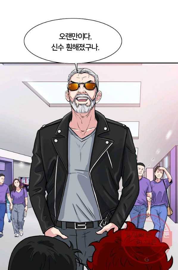 폭군의 필드 21화 22
