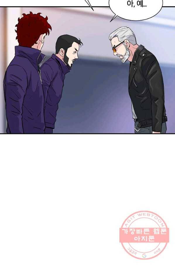 폭군의 필드 21화 26