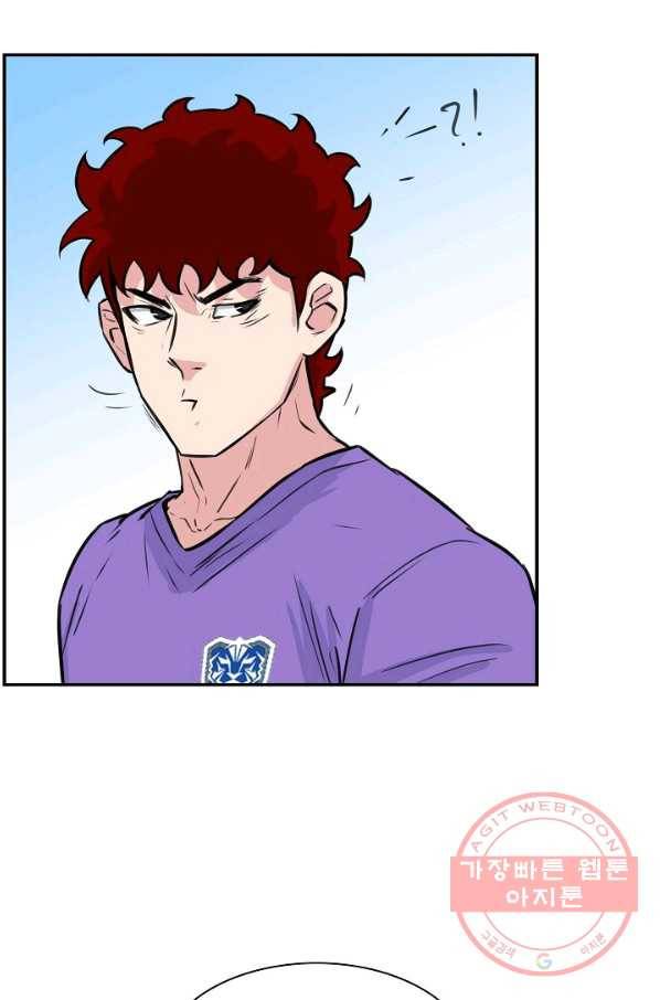 폭군의 필드 21화 40