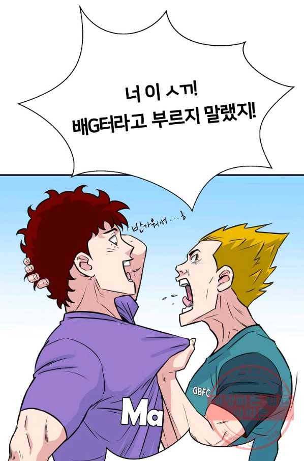 폭군의 필드 21화 42