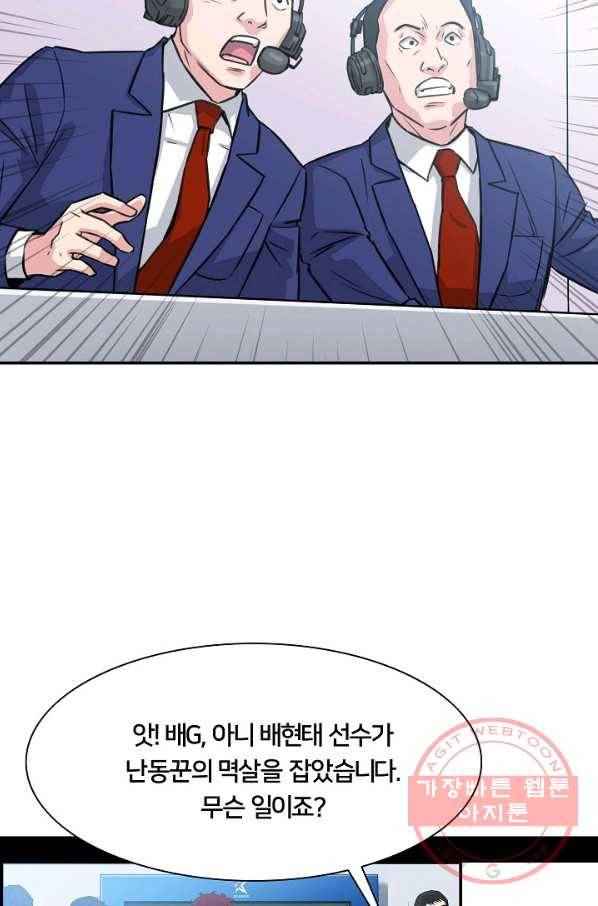 폭군의 필드 21화 52