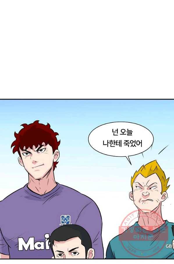 폭군의 필드 21화 58