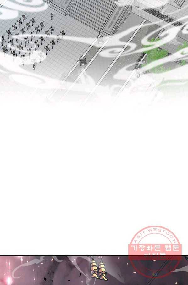 훈수 두는 천마님 1화 3