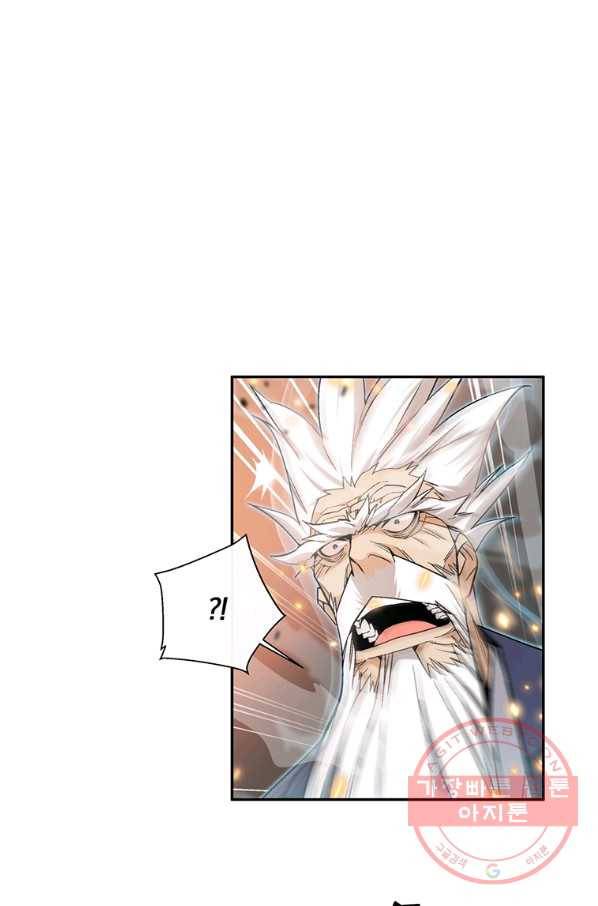 훈수 두는 천마님 1화 19