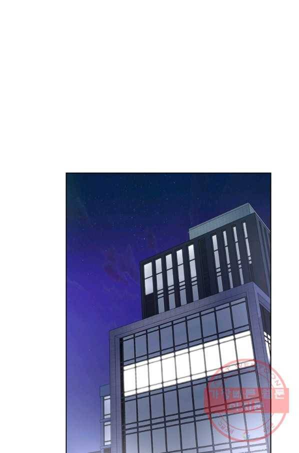 훈수 두는 천마님 9화 1