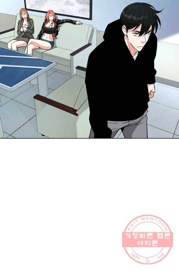 훈수 두는 천마님 9화 7