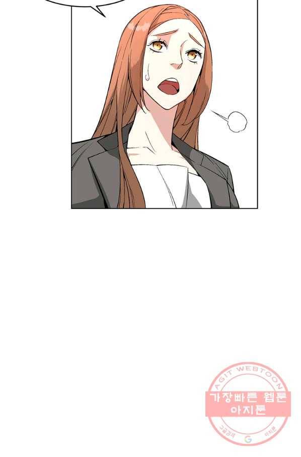 훈수 두는 천마님 9화 15