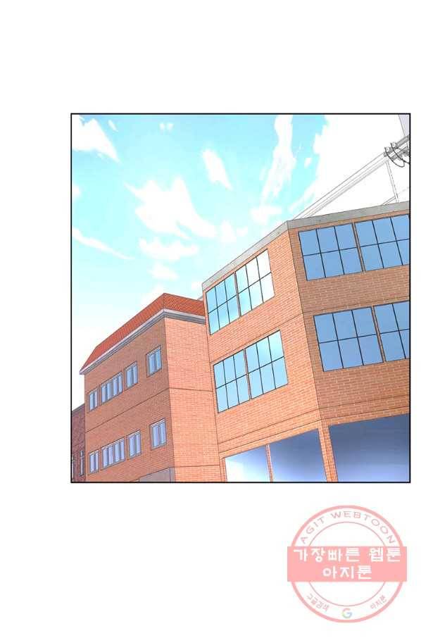 훈수 두는 천마님 9화 16