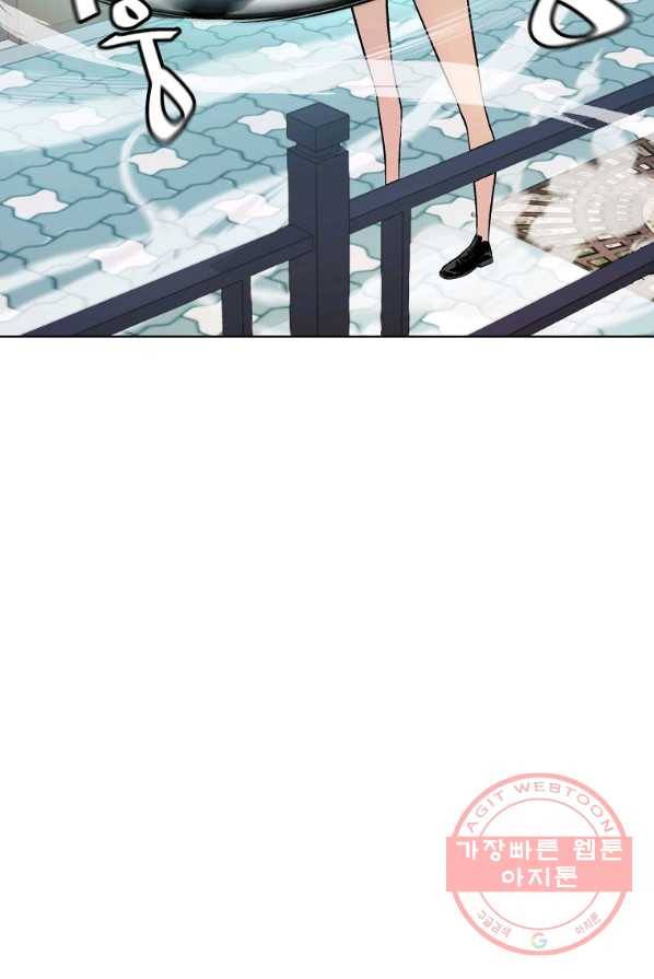 훈수 두는 천마님 14화 12