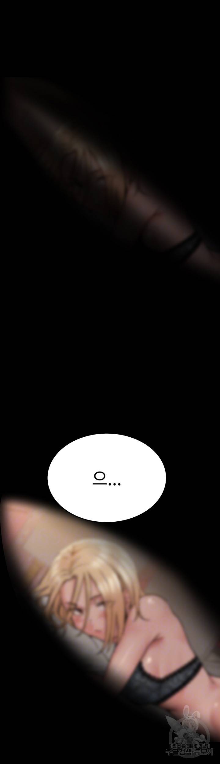 엄마한텐 비밀이야 21화 4