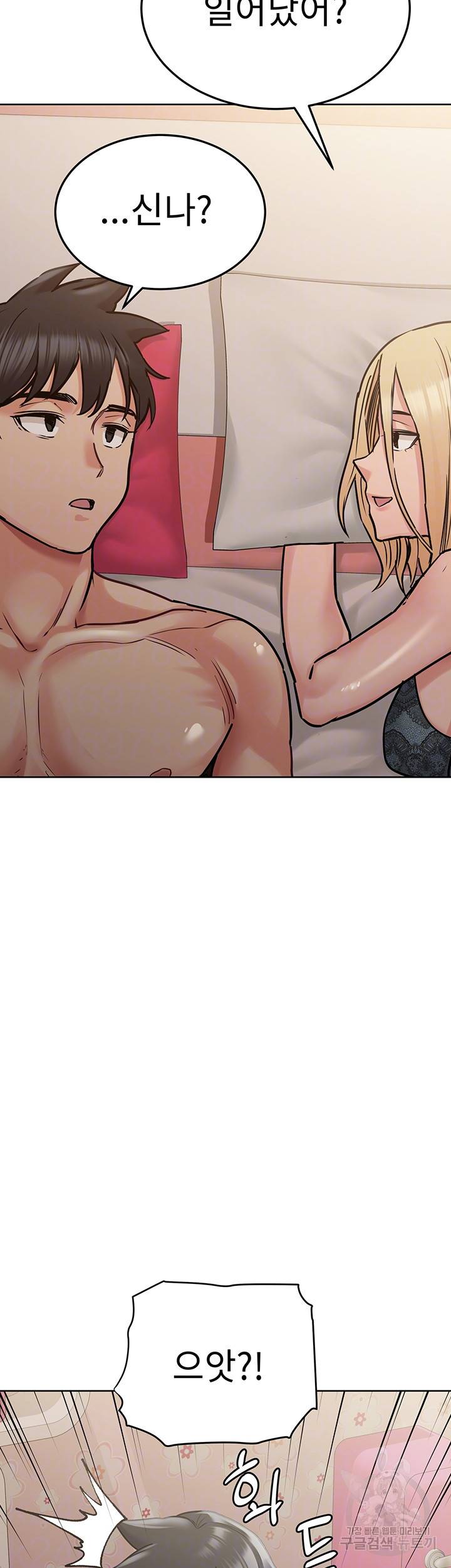 엄마한텐 비밀이야 21화 6