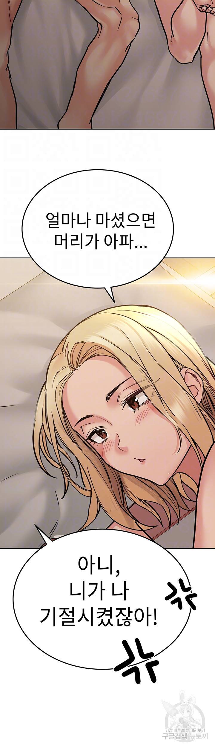 엄마한텐 비밀이야 21화 9
