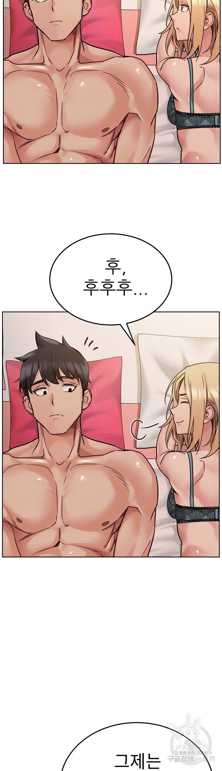 엄마한텐 비밀이야 21화 12