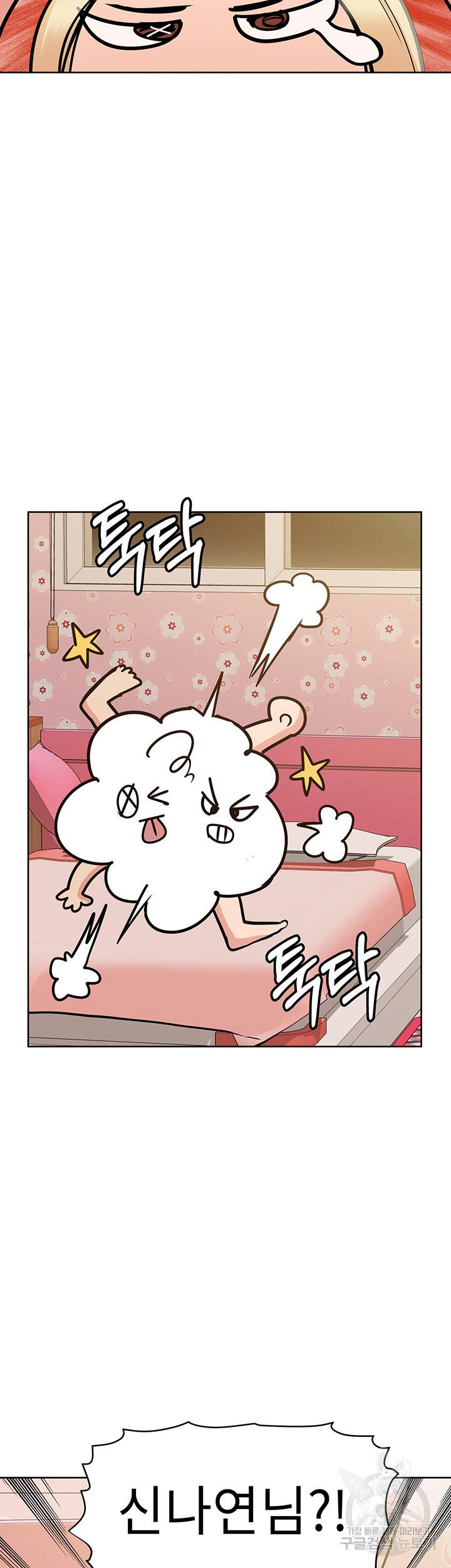 엄마한텐 비밀이야 21화 28