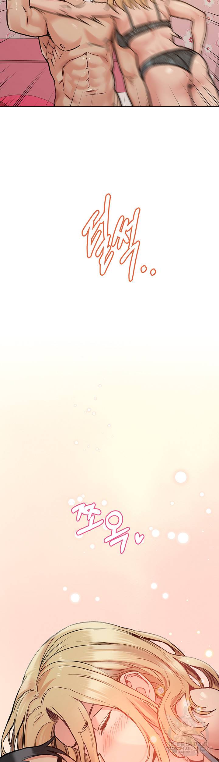 엄마한텐 비밀이야 21화 37