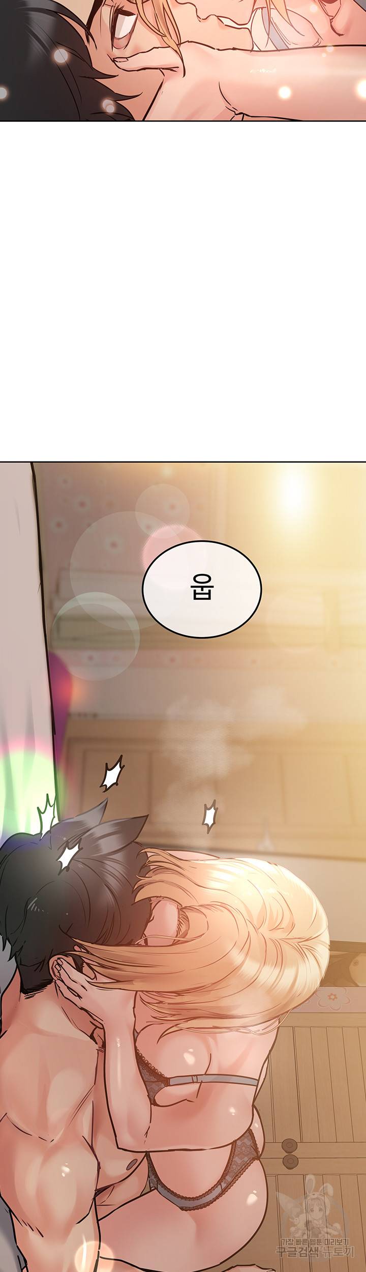 엄마한텐 비밀이야 21화 38