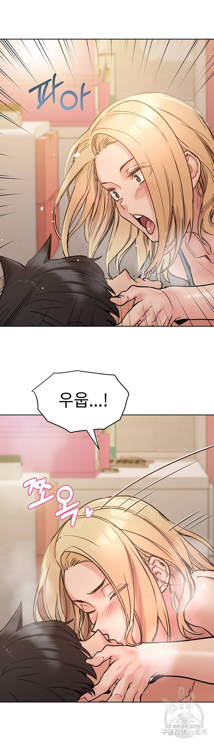 엄마한텐 비밀이야 21화 40