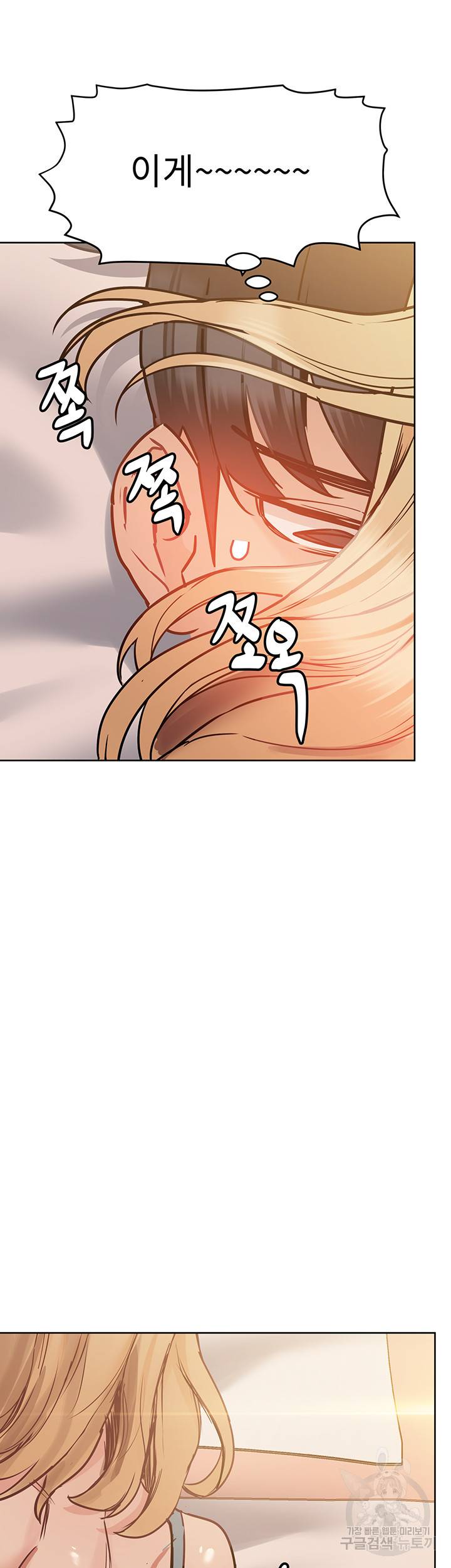 엄마한텐 비밀이야 21화 43
