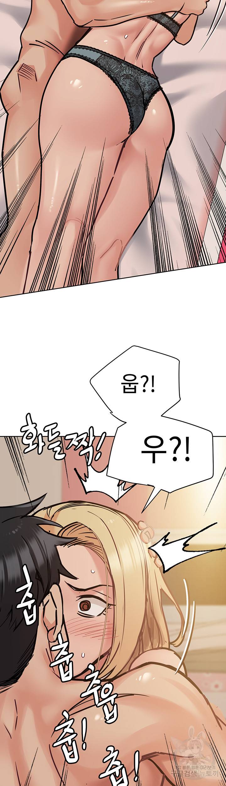 엄마한텐 비밀이야 21화 45