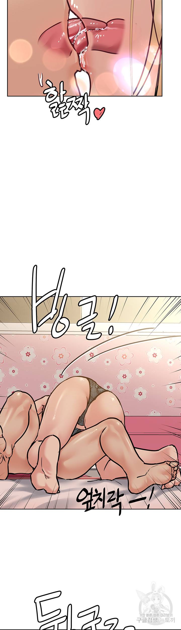 엄마한텐 비밀이야 21화 47