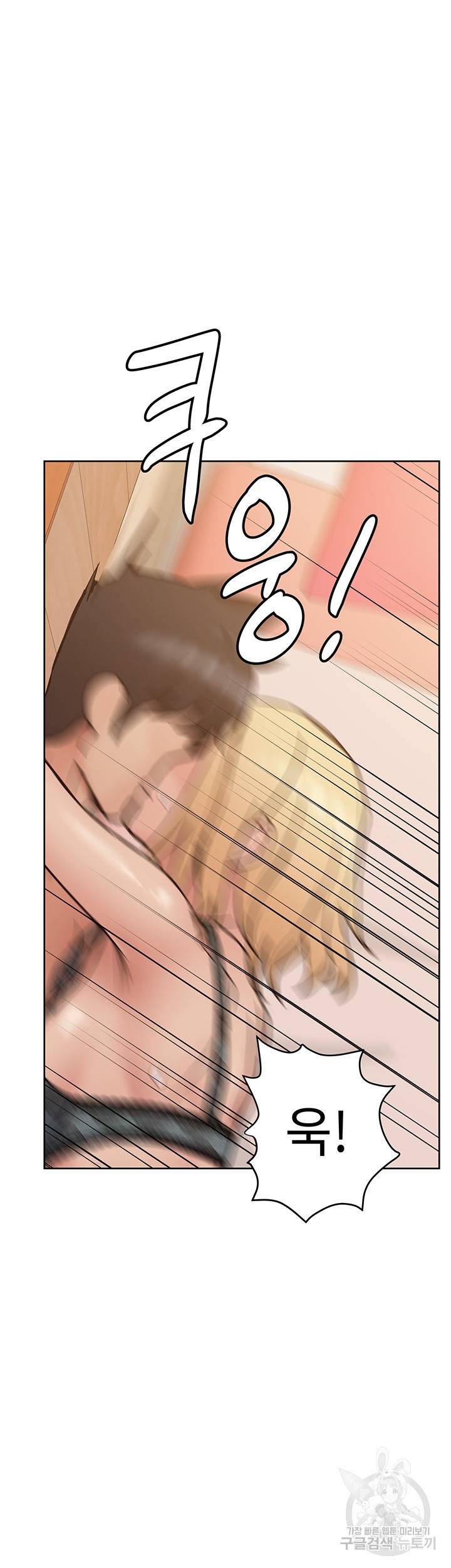 엄마한텐 비밀이야 21화 50