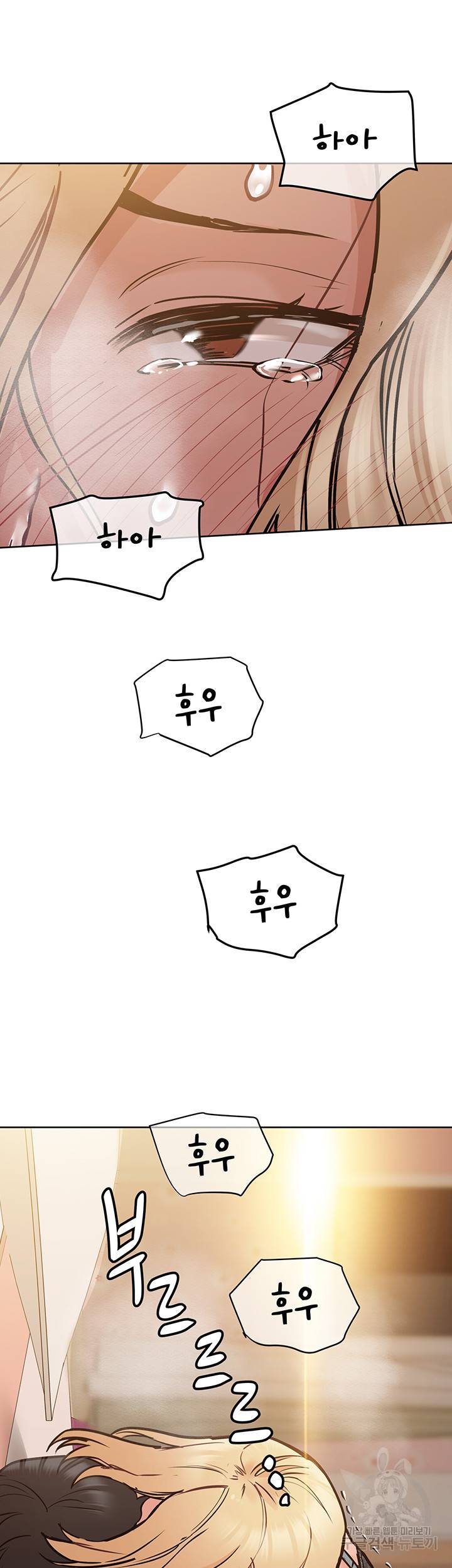 엄마한텐 비밀이야 21화 51