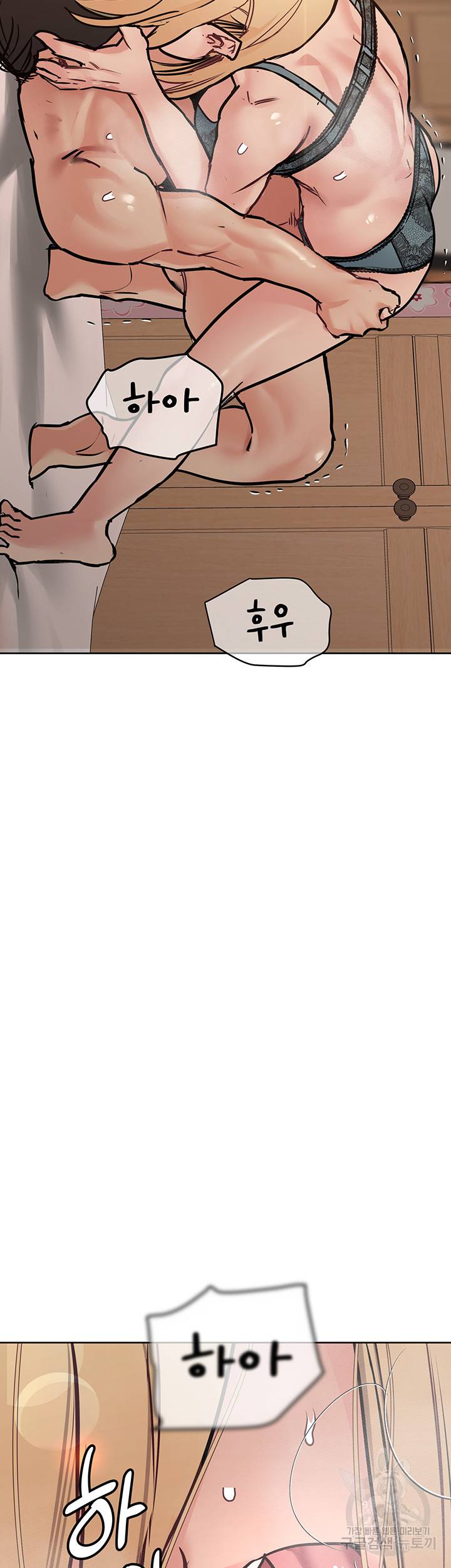 엄마한텐 비밀이야 21화 52