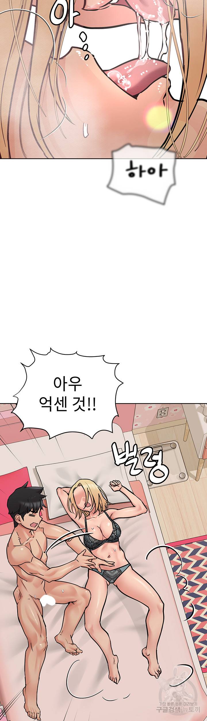 엄마한텐 비밀이야 21화 53