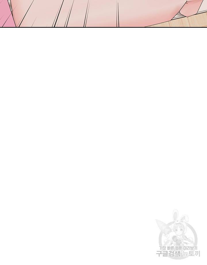 엄마한텐 비밀이야 21화 54