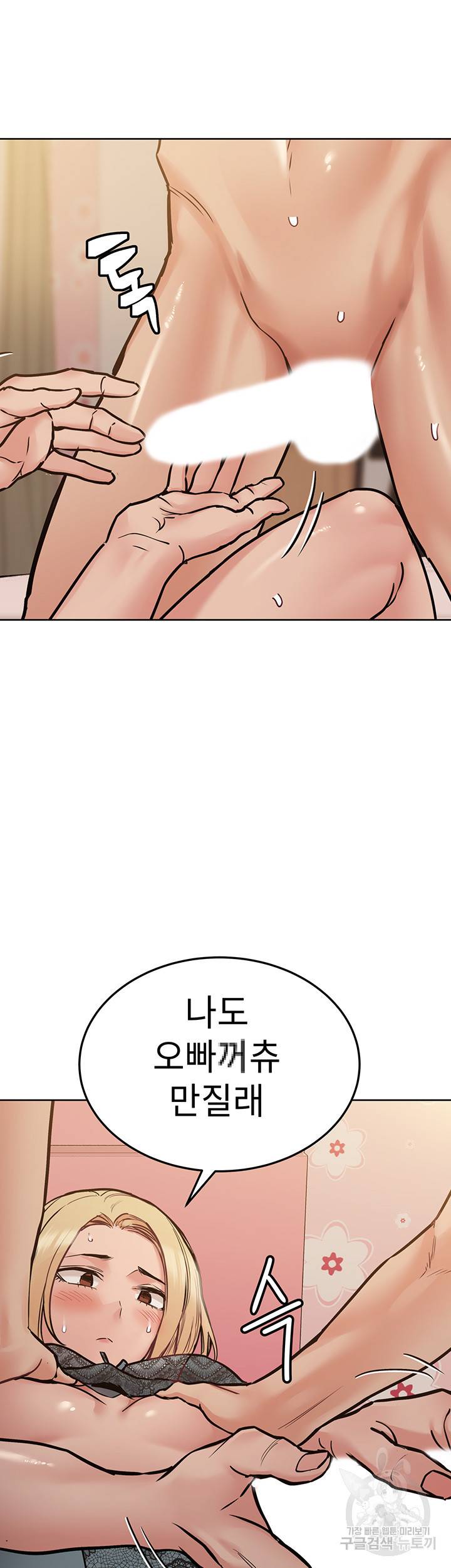 엄마한텐 비밀이야 21화 62