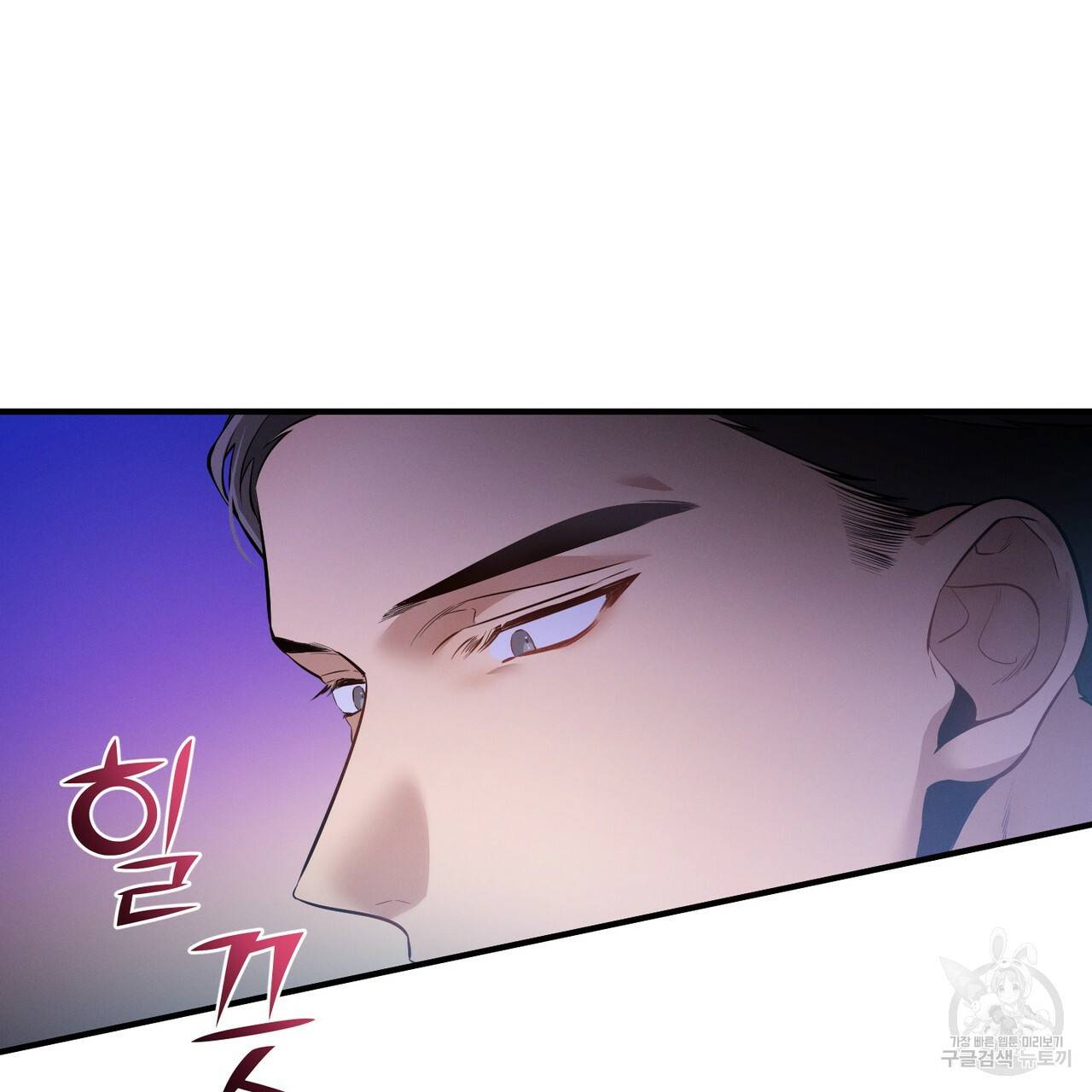 노 모럴(No Moral) 6화 6