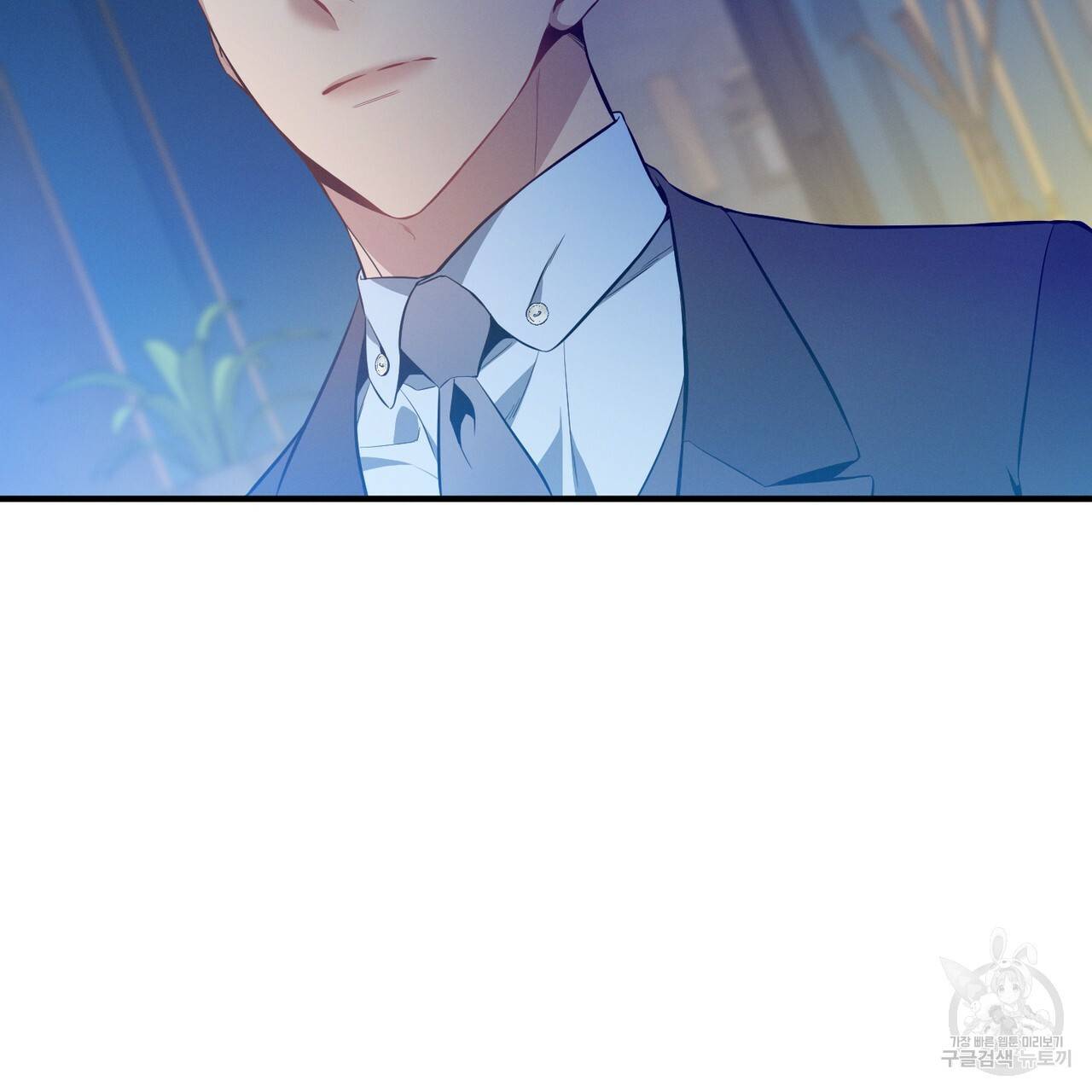 노 모럴(No Moral) 6화 16