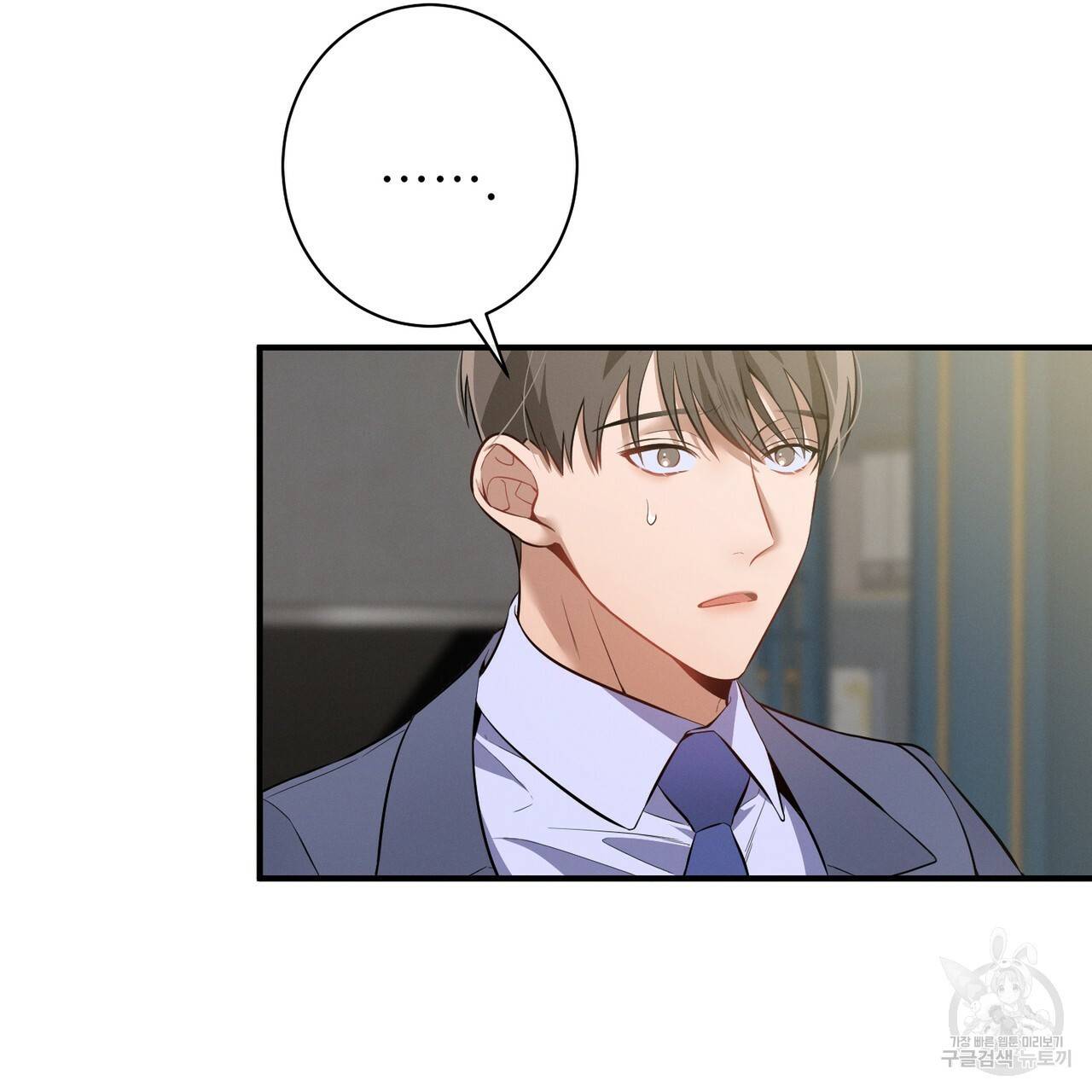노 모럴(No Moral) 6화 17