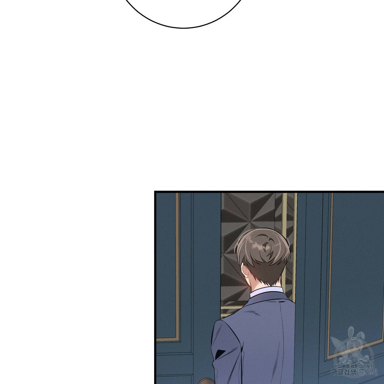 노 모럴(No Moral) 6화 22