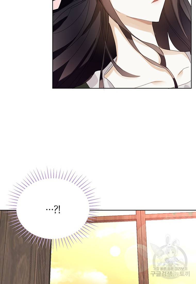 그 오토메 게임의 배드엔딩 7화 10