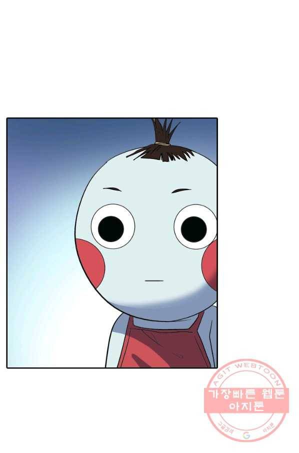 귀신을 쫓는 사나이 111화 6