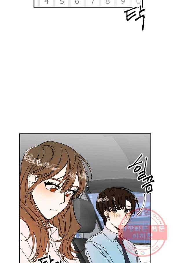 월요일이 사라졌다 7화 2