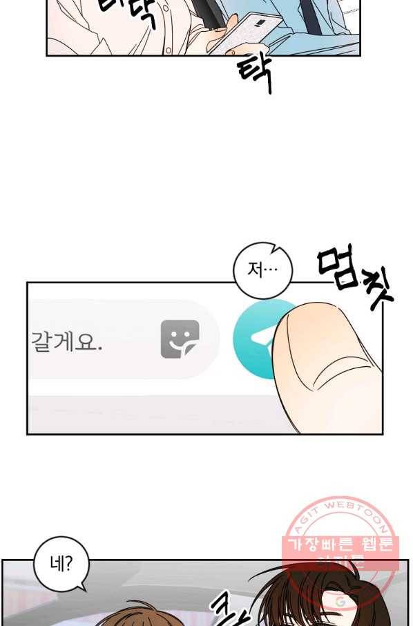 월요일이 사라졌다 7화 3