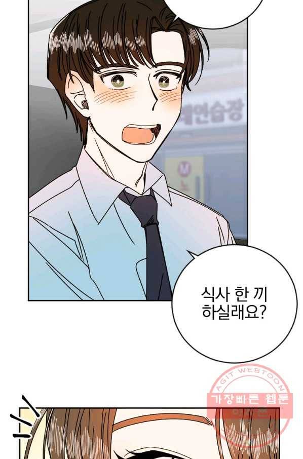 월요일이 사라졌다 7화 5