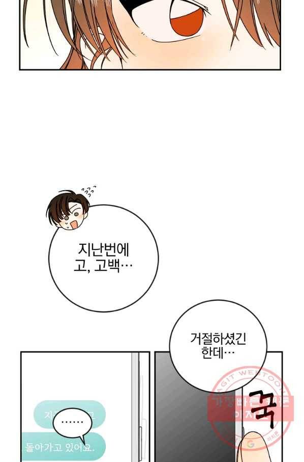 월요일이 사라졌다 7화 6
