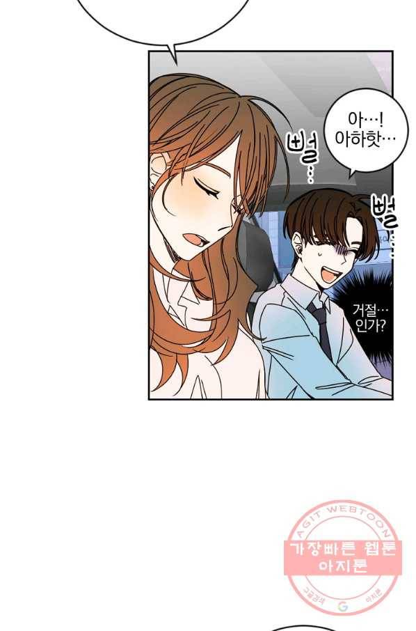 월요일이 사라졌다 7화 8