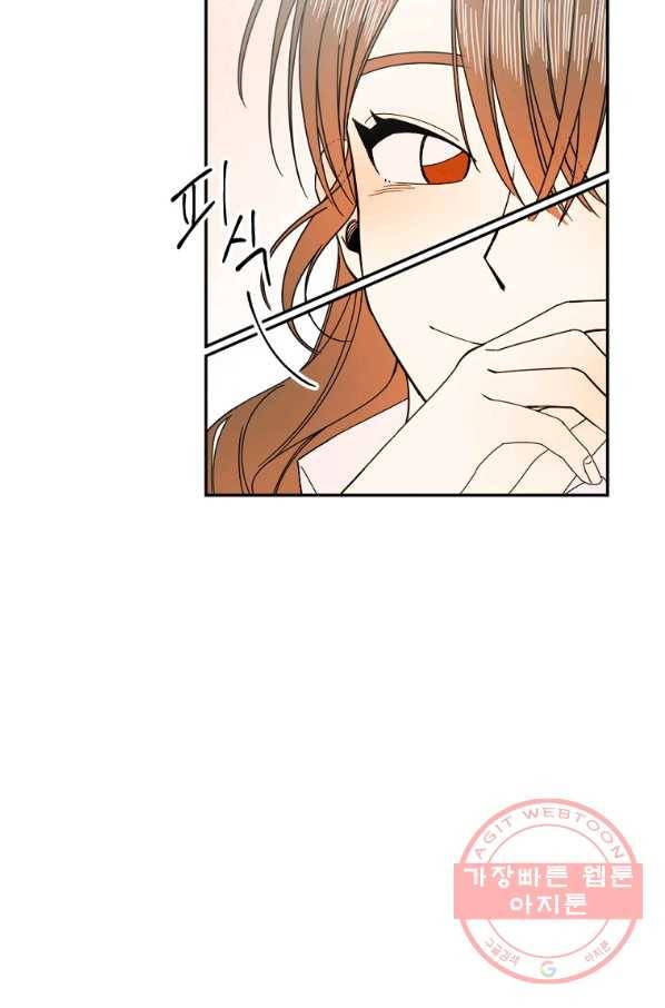 월요일이 사라졌다 7화 10