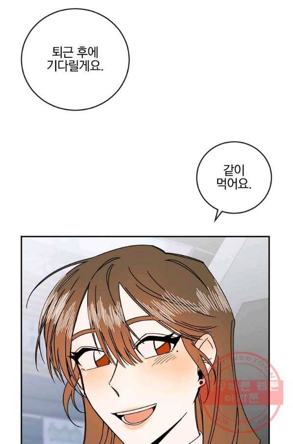 월요일이 사라졌다 7화 11