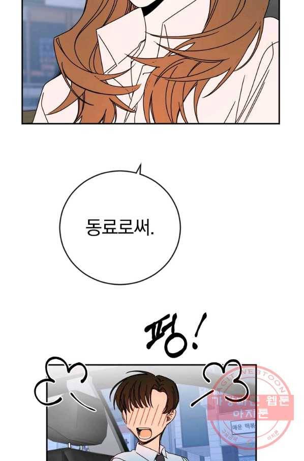 월요일이 사라졌다 7화 12