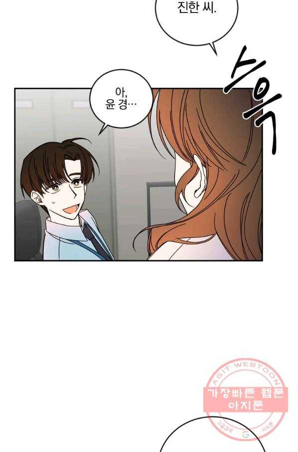 월요일이 사라졌다 7화 20