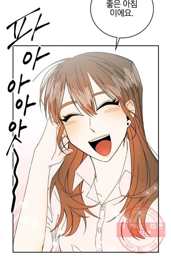 월요일이 사라졌다 7화 21