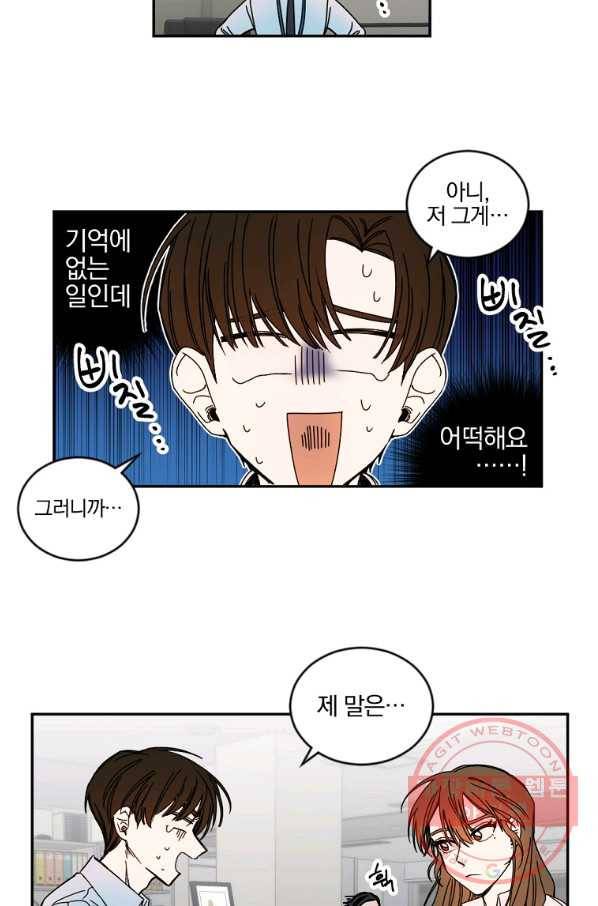 월요일이 사라졌다 7화 26