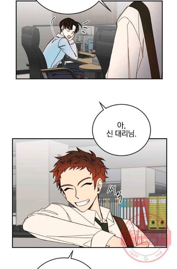 월요일이 사라졌다 7화 39