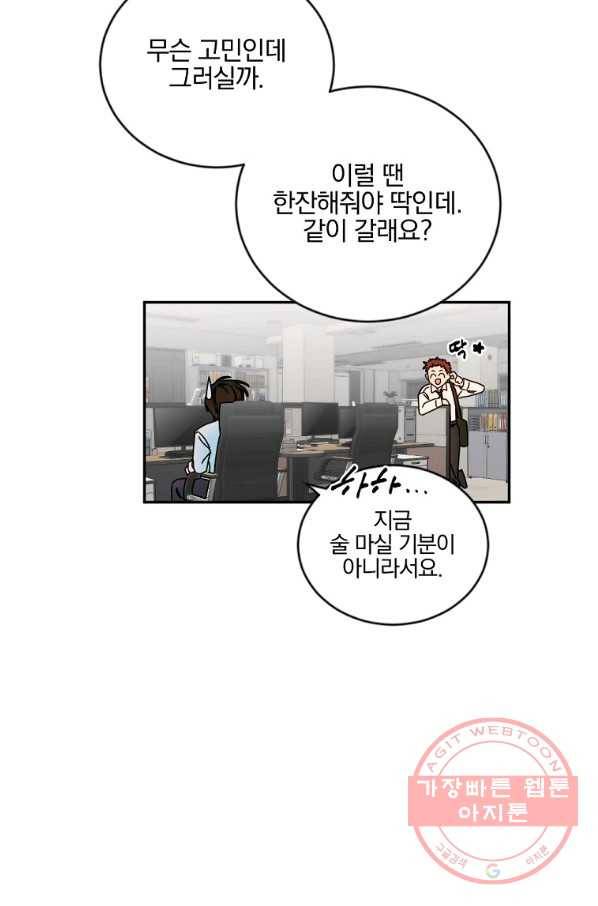 월요일이 사라졌다 7화 40